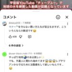 レス1番の画像4