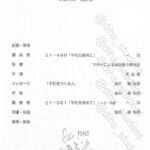 レス1番の画像2