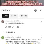 レス1番の画像3