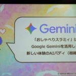 レス1番のリンク先のサムネイル画像