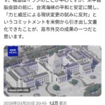 レス1番の画像4