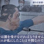 レス1番の画像2