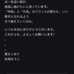 レス41番の画像7