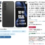 レス22番の画像1