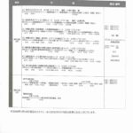 レス1番の画像4