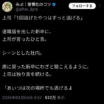 レス1番の画像1