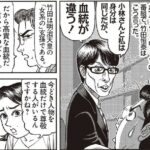 レス43番の画像1