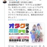 レス2番の画像2