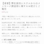 レス20番の画像1