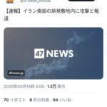 レス1番の画像1