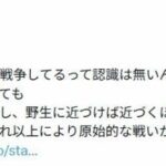 レス1番の画像5