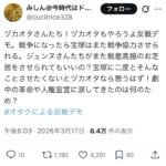 レス2番の画像6