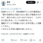 レス2番の画像8