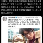 レス1番の画像3