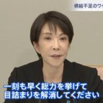 レス2番の画像1