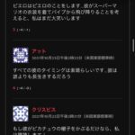 レス38番の画像13