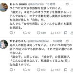 レス1番の画像4