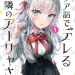 レス21番の画像1