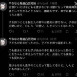 レス1番の画像3