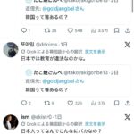 レス1番の画像4