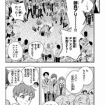 レス11番の画像2