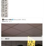 レス1番の画像3