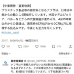 レス1番の画像3