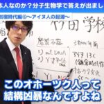 レス1番の画像3