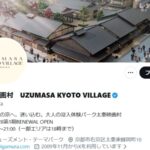 レス1番のリンク先のサムネイル画像