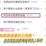 レス2番の画像1