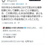 レス3番の画像1