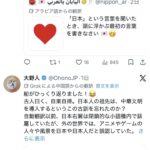 レス1番の画像11