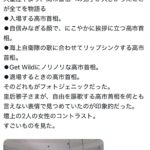 レス1番の画像1