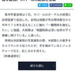 レス97番の画像1