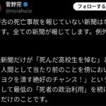 レス3番の画像2