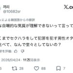 レス1番の画像3