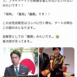 レス4番の画像1