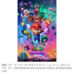 レス2番の画像1