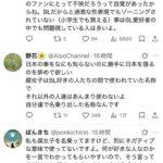 レス1番の画像5