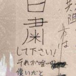 レス3番の画像1