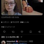 レス1番の画像1