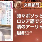 レス23番の画像1