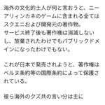 レス1番の画像2