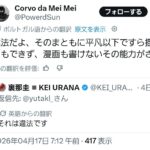 レス2番の画像4