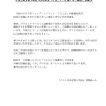 レス2番の画像2