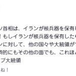 レス1番の画像1