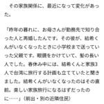 レス29番の画像2