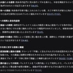 レス2番の画像2