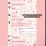 レス1番の画像4