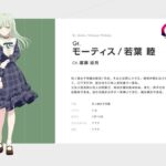 レス6番の画像2